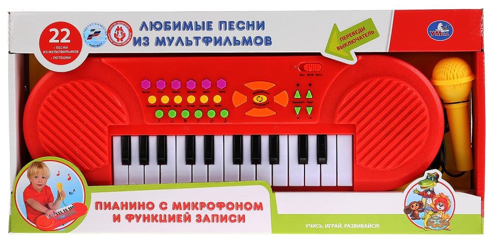 Пианино – Любимые песни из мультфильмов. С микрофоном и функцией записи  